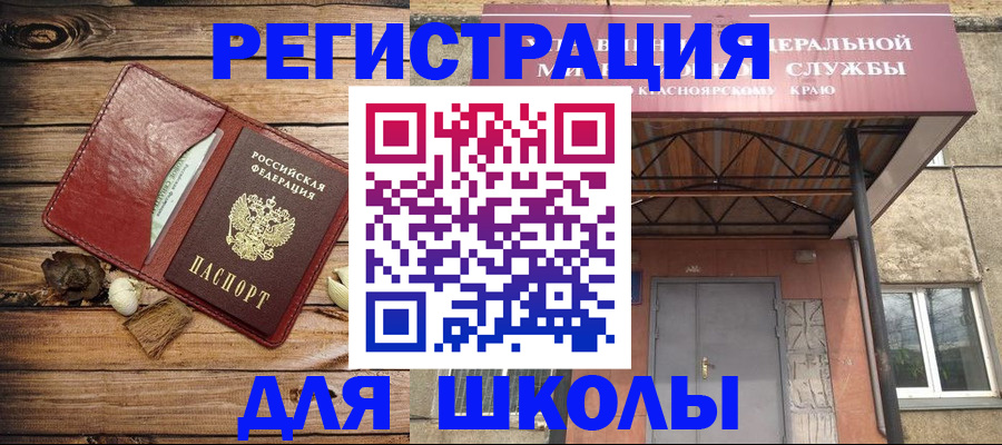 временная регистрация госуслуги в Нефтегорске